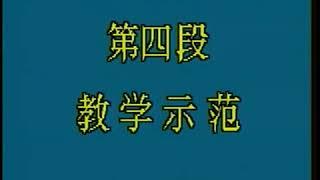 KOU-制定拳 孫式太極拳73式教学下(李徳印／高佳敏)