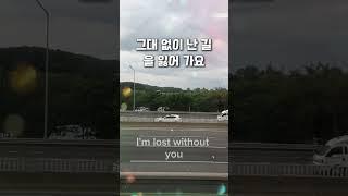 그대는 내 삶의 빛이 되어