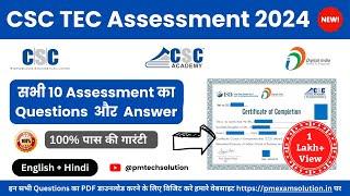 CSC TEC Exam Assessment Questions and Answers 2023 | Hindi and English | Complete 10 Assessment