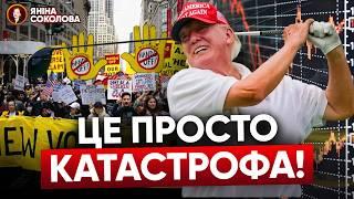 США СЕЙЧАС! Америка ВОССТАЛА! Что делает Дональд Трамп в огне протестов? Янина знает!