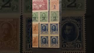 #shortvideo #shorts #collection #collector #stamps #russia #oldpostagestamps #