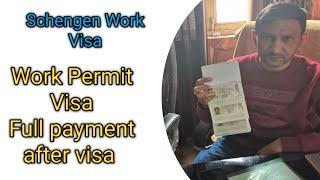 Slovakia work permit visa update || Slovakia work visa #slovakiaworkpermitvisa  #slovakiaworkvisa