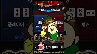 바카라사이트 #바카라 #바카라사이트 #바카라생방송 #토토사이트 #토토사이트추천 #슬롯 #슬롯사이트