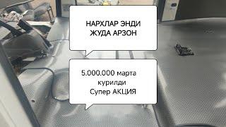 Дамас полик 570 Минг