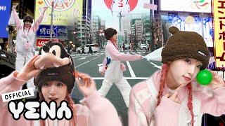 YENA's Osaka VLOG | 오사카 쇼핑 투어 (오렌지 스트리트, 아메리카무라, 도톤보리 그리고 🟢)