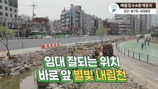 신림동 고수익률빌딩 최적의물건 관악구1등 정평부동산