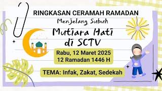 Rangkuman Ceramah Ramadhan 12 Maret 2025 | Ringkasan Ceramah Mutiara Hati SCTV