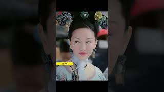 若有人陷害臣妾，欺負臣妾，臣妾自不會坐以待斃#shorts  #宫斗 #drama