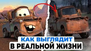 Как Это Выглядит в Реальной Жизни?