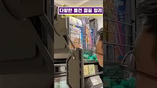 편리한 주방 리프팅 수납 솔루션 #리프팅수납#주방정리#공간활용#수납솔루션#주방아이템