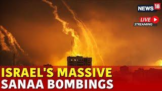 Israel Vs Yemen War Live | Israel Attack Sanaa International Airport | Israel Attack Today | N18G