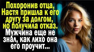 Истории из жизни: "Предательство близких"  Слушать аудио рассказы. Истории онлайн