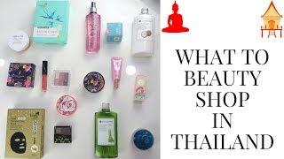 BEST OF THAI BEAUTY  !!! ||  THAILAND BEAUTY