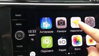 Apple carplay Yandex Навигатор. Решение Проблемы со звуком.