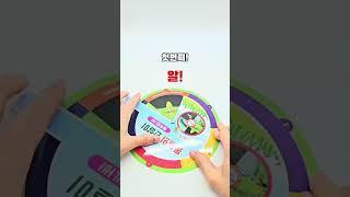 동물의한살이 #과학실험 #과학키트 #동물의한살이 #실험키트 #과학놀이