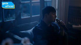 임재현 Lim Jae Hyun - 중독된 사랑 Love Sick Official M/V