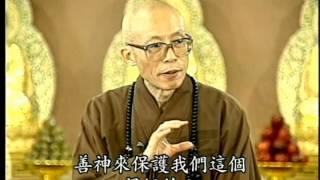 誦經的功德（聖嚴法師-大法鼓 0121）DVD