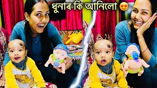 ভেবলি কি Gift দিলে বাবুক  ​⁠​⁠@ride_with_bimal6980 #family #baby #assam