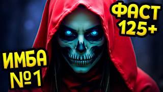 Diablo 4 – Самый сильный билд в игре. Кровавая волна (Гайд) | Сезон 7