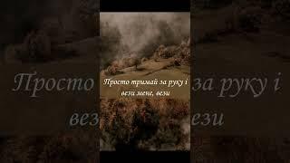 Христина Соловій - Шкідлива звичка