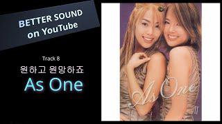 [고음질 음원] 사운드 좋은 숨겨진 명곡^^ As One (애즈 원) - 원하고 원망하죠