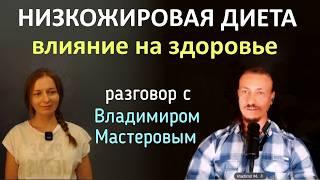 Жиры - большой виновник ? Влияние на кровь, воспаления...