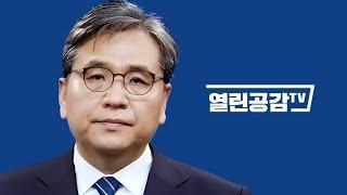 ’곧 세상 뒤집을 큰게 터진다'