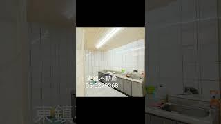 本月超強物件洽東龍不動產05-5379368