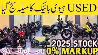 Used Replica Heavy Bikes Big Stock Available Al Qaaim Autos Lahore | cheapest Bikes