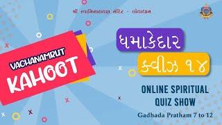 Vachanamrut Kahoot Game 1 - Gadhada Pratham 7 to 12 | Online Spiritual Quiz Show