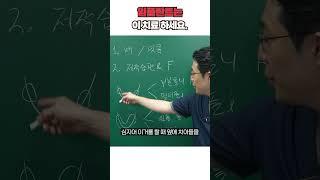 임플란트는 이 치료 하세요!