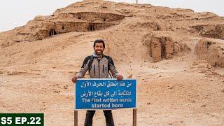 4000 YEARS OLD FIRST CITY OF THE WORLD IN IRAQ  | S05 EP.22 | PAKISTAN TO SAUDI ARABIA MOTORCYCLE