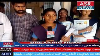 #CHINNI #EDUCATIONAL #SOCITEY HELPS TO TEN CLASS STUDENTS IN #ARDHAVEEDU MANDAL GOVT HIGH #SCHOOLS