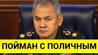 АШАЛЕТЬ! БЕЛОУСОВ ТАКОГО И ПРЕДСТАВИТЬ НЕ МОГ! ПОЙМАН С ПОЛИЧНЫМ ГЛАВНЫЙ ВОР