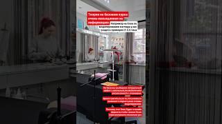 курсы обучение по наращиванию ресниц, базовый курс с нуля и повышение квалификации