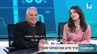 כל מה שצריך לדעת על בריחת סידן - ד"ר מרב פרנקל