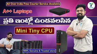 ప్రతి ఇంట్లో ఉండవలసిన cpu | Lenovo thinkcenter M900 mini tiny CPU | Yuva Computers Hyderabad