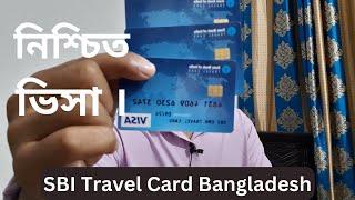 SBI Travel Card Bangladesh | State Bank Of India