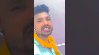 Dil ke emosan Kahi la baba #viralvideo #youtubshorts#bolbam#bolbamsong2024 @tuntunyadavofficial289