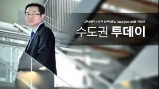 [수도권] "벌금 빌려주는 장발장은행" -.../ YTN 라디오