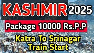 Kashmir Tour Package || Start 10000 Rs. P.P | Kashmir Tourist Places || For Booking Call:96222-66577