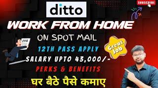 DITTO - WORK FROM HOME | 12TH PASS JOB | ON SPOT MAIL | ONLINE JOB | NO FEE #jobs2024 #jobs