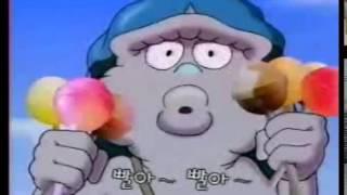 롯데제과 쭈쭈봉 - 날아라! 슈퍼보드 (1999년)