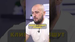 Клиенты пишут отзывы #экспертиза #оценка #юрист #адвокат