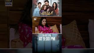 #TerayJanayKayBaad Upcoming Episode 80 | #mominaiqbal | #tubaanwar | #shorts