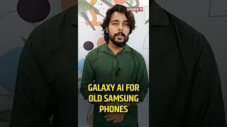 Galaxy AI For These Samsung Devices