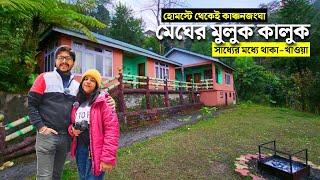 The Nature Stay Kaluk ↑ Offbeat Sikkim Budget Stay