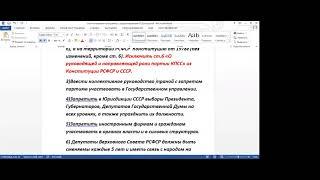 ОЛИГАРХИ ,НАРОД ДАЕТ ВАМ ШАНС ИСПРАВИТЬСЯ! ПРОДОЛЖЕНИЕ ПРЕЗИДИУМ №91.
