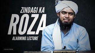 Zindagi Ka Roza - Alarming Message In Ramadan - Engineer Muhammad Ali Mirza