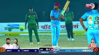 SUPER OVER DELHI DHAMAKA VS MS DHONI GANGAVATI KARNATAKA AT ALL INDIA OPEN HALF I LATE BAJIRAO MADHU